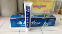云南白药经典系列牙膏 健齿护龈改善牙龈问题 清新口气留兰香型牙膏180g 实拍图