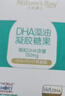 天然博士小博士dha藻油150粒 叶黄素ps李思思同款 学生备考dha儿童3-12岁+ 实拍图