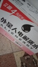 外星人电解质水0糖0卡饮料 白桃口味 600mL*15瓶 整箱装 实拍图