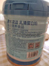 京东京造乳清蛋白粉骨骼关节肌肉450g乳清蛋白高钙维生素骨胶原 实拍图