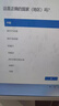 联想（Lenovo）来酷 Lecoo一体台式机电脑27英寸(13代i5-13420H 16G内存 512GB SSD 无线键鼠 正版Win11) 白 实拍图