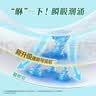 乐而雅花王零触感特薄透气夜用护翼型卫生巾组合30cm32片姨妈巾京东自营 实拍图
