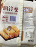 古松 响铃卷150g 油炸腐竹豆腐皮关东煮螺蛳粉火锅食材 品牌始于1998 实拍图