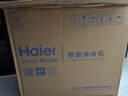 海尔（Haier）净水器鲜活水pro+瞬时1400G6年反渗透RO膜抑菌滤芯触控龙头双出水厨房专用台下母婴直饮净水机R883 实拍图