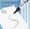 东洋SA101油性2.8mm油漆笔速干防水耐热记号笔轮胎笔签到笔马克笔12支1盒/绿色 实拍图