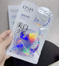 欧诗漫（OSM）珍珠美白淡斑补水面膜烟酰胺保湿提亮护肤品9盒 母亲节礼物送妈妈 实拍图