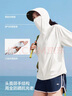 蕉下（beneunder）防晒衣女宽松百搭防紫外线出行AL417浅炭灰均码 实拍图