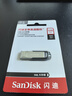 闪迪（SanDisk）128GB U盘 CZ73 安全加密 数据恢复 学习电脑办公投标 小巧便携 车载 大容量金属优盘 实拍图