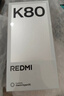 小米 REDMI K80 第三代骁龙 8 6550mAh大电池 澎湃OS 汐月蓝 12GB+256GB 红米5G手机 实拍图
