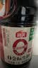 海天 0金标生抽酱油1.9L【特级酱油】金标系列 0添加防腐剂 实拍图