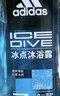 阿迪达斯（adidas）沐浴露男士专用冰点250ml 持久留香海盐成分小瓶旅行装送沐浴球 实拍图