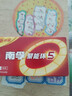南孚电池5号AA/7号AAA聚能环5代碱性干电池五号七号玩具/血压计血糖仪/挂钟/键盘鼠标空调电视机遥控器 【7号电池】- 8粒 实拍图