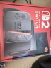 任天堂（Nintendo）【国内保税仓】Switch2/1代 OLED/续航加强日版/港版便携家用ns体感游戏机掌机 港版switch2国际多语言保税（赠共享会员） 实拍图