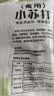 食用小苏打粉食品级烘焙包子馒头清洗果蔬清洁去除油污多功能家用 小苏打粉500g*4袋 实拍图
