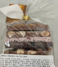 LADERACH莱德拉混合坚果黑巧克力礼盒母亲节礼物休闲零食喜糖伴手礼生日礼 鲜巧小袋袋装250g 实拍图