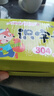 艾杰普一年级识字卡片304字1-3-6岁幼儿宝宝早教认知拼音卡儿童玩具礼物 实拍图