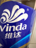 维达（Vinda）有芯卷纸 蓝色经典4层200克*27卷 高克重卫生纸 厕纸纸巾整箱 实拍图