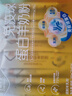 臻牧（zhenmu）免疫球蛋白350g/盒 羊初乳高钙益生菌无蔗糖  营养早餐成人中老年 实拍图