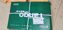天章 （TANGO）新绿天章A4打印纸 80g 500张*10包【豪华品质】双面打印复印纸 洁白顺滑不卡纸 整箱5000张 实拍图