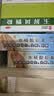 【2盒装】信龙水杨酸软膏5%*20g头癣足癣去除顽固角质增生去鸡眼 安全无激素 实拍图