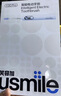 usmile笑容加智能电动牙刷 AI智能化新动力大摆幅 Y30云暮紫 送男友送女友送父母 生日礼物 母亲节礼物 实拍图