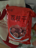 特级大果荔枝干1斤-5斤批发肉厚小核糯米糍福建妃子笑橘 荔枝干 1000g 实拍图