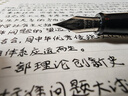 百乐（PILOT）88G学生书法练字钢笔高档礼盒墨水套装商用办公 FPMR2灰色蜥蜴F尖 实拍图