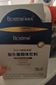 合生元（BIOSTIME）益生菌婴幼儿儿童 第二代超金菌双歧杆菌调理肠胃脾胃虚弱30袋 实拍图