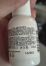 科颜氏高保湿精华爽肤水小样40ml*2【临期清仓】 实拍图