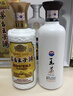 伊力特伊力王酒 T35蓝王升级 浓香型白酒 52度 500ml 单瓶装 节日送礼 实拍图