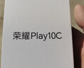 荣耀Play10C 5G AI手机 6000mAh高能电池 360°整机抗摔防水 AI 一键直达 6+128 幻夜黑 国家补贴 实拍图