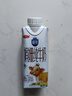 三元极致娟姗纯牛奶整箱250ml*10盒 整箱礼盒【新老包装随机发货】 实拍图