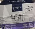 蒙牛特仑苏嗨MILK 钙铁锌牛奶梦幻盖 200mL*10瓶（0乳糖 3.8g蛋白） 实拍图