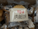 百草味肉松饼1000g 早餐面包蛋糕代餐糕点办公室点心休闲零食企业团购 实拍图