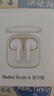 小米（MI）Redmi Buds 6 活力版 蓝牙耳机 30小时长续航 适用于安卓苹果手机 白色 实拍图