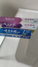 云南白药牙膏益生菌系列520套装 健齿护龈清新口气 洁净口腔4支装520g 实拍图