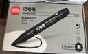 得力（deli）(deli)黑色粗头物流油性笔 墨量升级大容量快递签字办公文具马克笔记号笔 10支/盒 P06881 黑色 实拍图