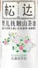 松达 婴儿抚触山茶油 新生儿按摩油 宝宝护肤油 儿童润肤油 50ml 实拍图