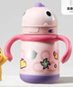babycare儿童保温杯婴儿宝宝吸管水杯霸王龙不锈钢保温杯300ml-新旧款混发 实拍图