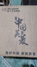 美菱（MeiLing）嵌入式消毒柜家用304不锈钢消毒碗柜130L三层大容量紫外线高温二星消毒柜【政府补贴】ZTD-M130Q5 实拍图