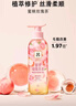 吕（Ryo）蜜桃玫瑰洗发水400ml 修护保湿柔顺持久留香洗发膏【热门商品】 实拍图