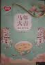 银鹭【节日礼盒】枸杞银耳汤270g*10罐0糖0脂年货节送礼抓马 实拍图