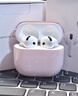品胜适用于AirPods Pro3代保护套AirPods Pro三代保护套Apple无线蓝牙耳机保护壳防摔减震软壳 透粉色 实拍图