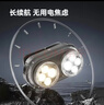 京东京造定焦双灯头灯 户外照明露营夜钓应急强光多功能超长续航锂电池 实拍图