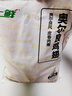 上鲜奥尔良鸡翅2斤（翅中1斤、翅根1斤）鸡翅中鸡中翅烤鸡翅烧烤食材 实拍图