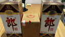 郎酒老郎酒1956 酱香型白酒 53度 500mL*2瓶 双瓶装 父亲节礼物 实拍图