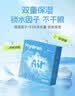海昌开学隐形H2O Air月抛隐形眼镜6片装 透明隐形高效透氧 950度 实拍图