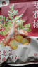 金泰康姜艾花椒泡脚药包25g*20包 祛湿驱寒老姜艾叶艾草泡脚足浴包 实拍图