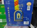 石库门锦绣12半干型海派黄酒500ml*6整箱礼盒装老酒中秋高端送礼 实拍图