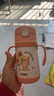 膳魔师（THERMOS）儿童吸管保温杯超轻316L不锈钢把手学生杯幼儿园婴儿水杯上学TCKC 实拍图
